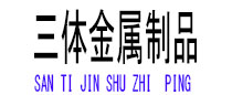 新建光伏配件