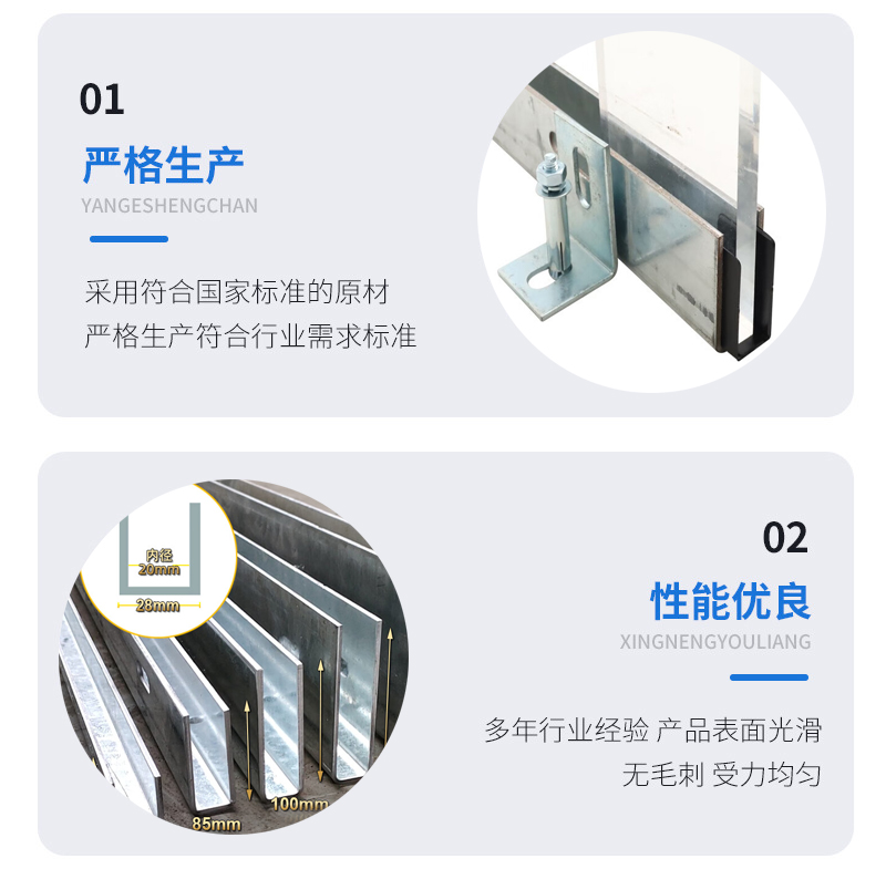 新建幕墙钢板折弯件